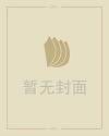 淘宝店铺名称